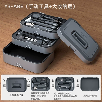 Nenggong Box Multifunctional Hardware Repair Repair kit - y3-abe-hand-tools-large-storage-layer