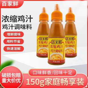 �ټ��r��s�u֭�{ζ��150g���ü����r�u֭�����{�ϳ��˸ߜ���ƿ��