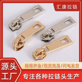 拉链头;拉链;洗唛、商标