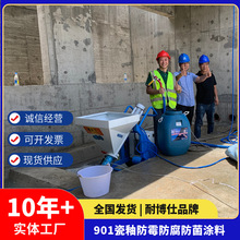 901���Է�ù�����T�� ʳƷ����ˮ�،����� �������Y����ˮ�����|