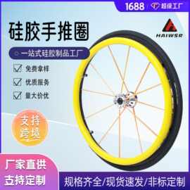 彩色硅胶防滑套 橡胶圈密封圈配件 手推圈 批发油封橡胶o型圈海王