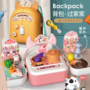 �羳��ͯ�^�Ҽ��¿�๦���ռ{�����t���Ʒ����N��Ů�����b���