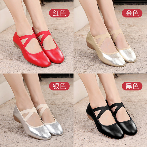 Square dance shoes, women's soft-soled genuine leather dance shoes, adult dance shoes, low-heeled, flat-heeled, ballroom dance, tendon-soled dance shoes