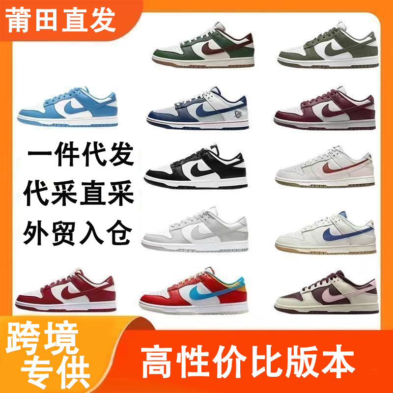 Putian Foreign Trade Specializes in Dunk Black and White Panda Gray and White University Blue Cherry Blossom Pink Low-Top Sneakers Aj Sports Shoes Cross-Border