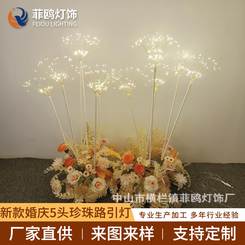 Nueva boda 5-cabeza perla tierra enchufe carretera plomo 6-cabeza cobre alambre fuegos artificiales tierra enchufe luz boda salón etapa T etapa decorativa Luz