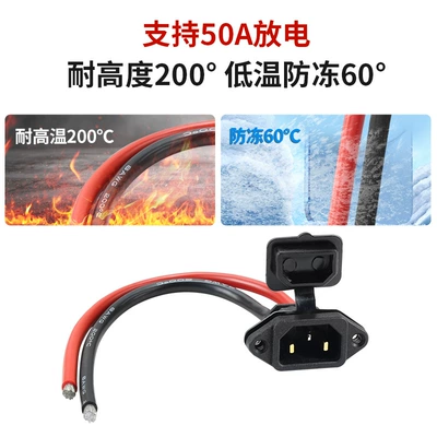 Other Electric Vehicle Accessories | High-Power Battery Male and