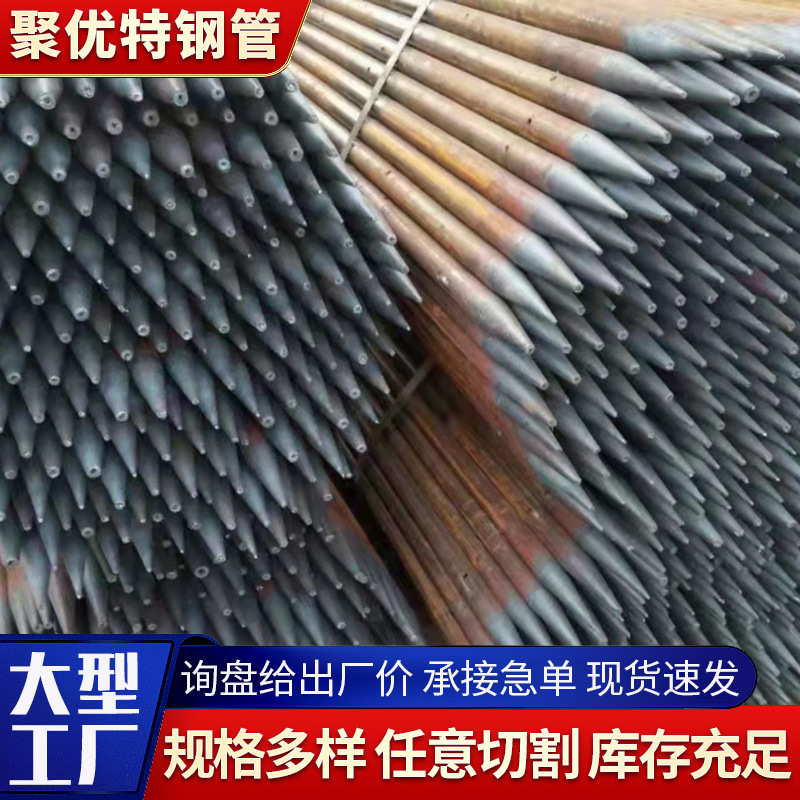 20 # tubo de válvula de manguito tubo de clavos de tierra túnel de lechada adelantado Q235b tubo de válvula de lechada