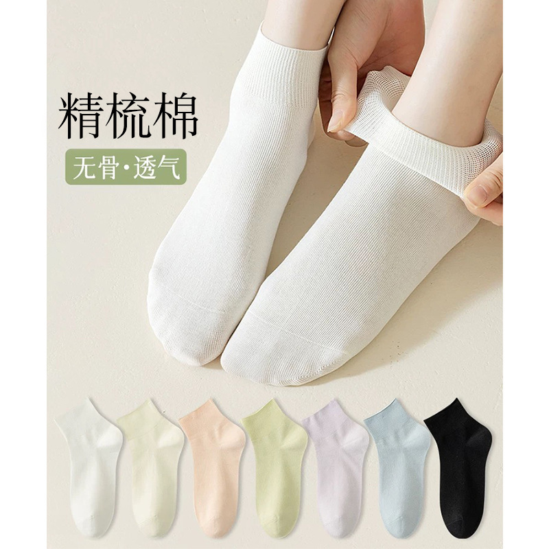 靴下の女性の夏の薄いタイプの骨のない運動のソックスの精練綿の短い筒の月子の靴下の松の口は女性の靴下を締めません。|undefined