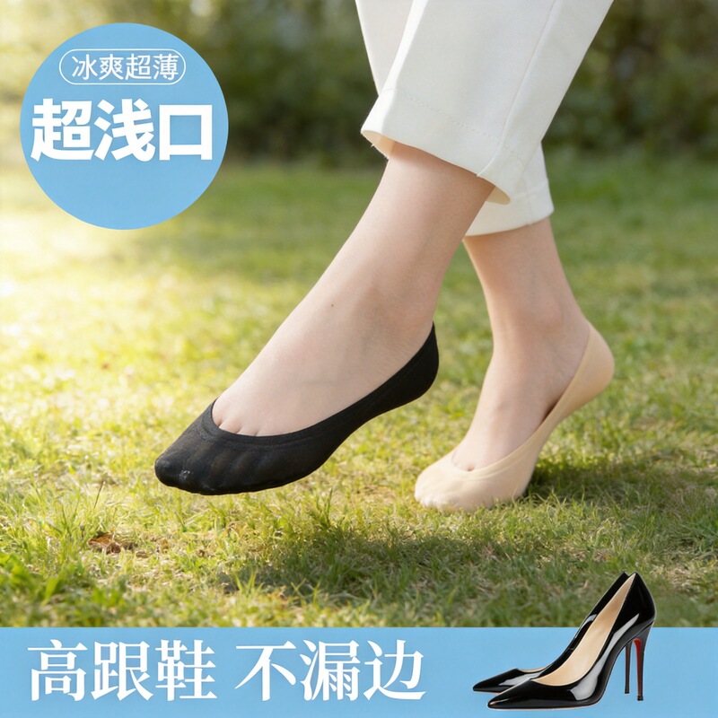 Shallow Mouth Tutu Ice Silk Boat Socks Summer Women's Non-Falling Silicone Non-Slip Ultra-Thin Breathable Japanese Style Boat Socks Invisible Socks