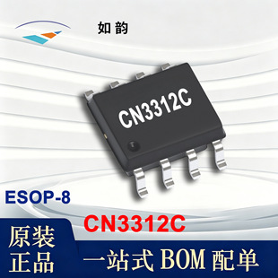 CN3312C ��� ESOP-8 4.3-6.5V 3.12A &plusmn;1%���� 25uA�o�B���оƬ
