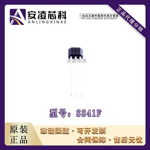 Ss41f Arduino 原装正品SS41F 封装TO-92S 霍尔开关 IC芯片 全新现货-阿里巴巴