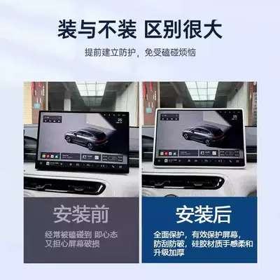 Other Automotive Interior Supplies | Supplies Interior Protection Decoration