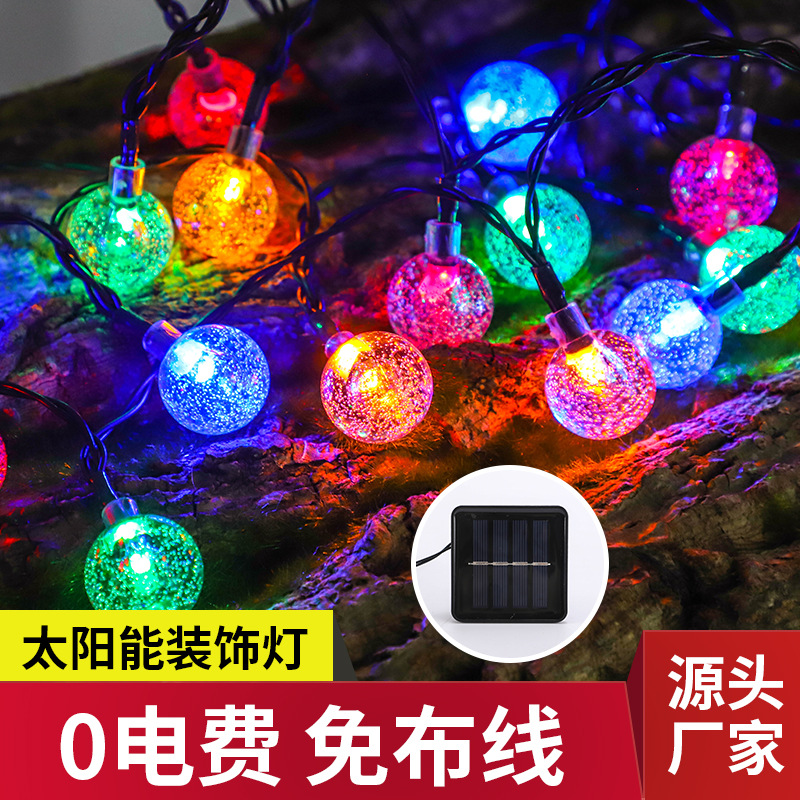 led太陽能燈串50LED戶外亮化氣泡球燈串庭院聖誕節日裝飾彩燈串
