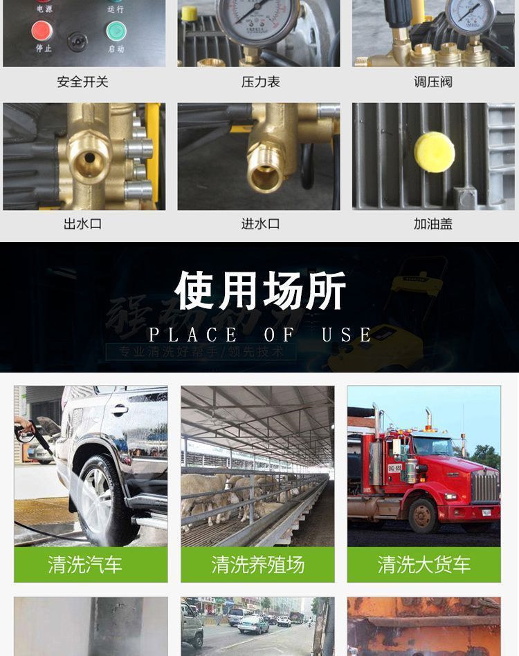 Black Cat Bcc2520B/C Cleaning Machine All-Copper Motor High-Pressure Commercial Car Washing Machine with Long Water Pipe Configuration