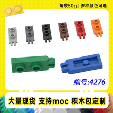 4276�����ָ�1x2��ʽ�ؽڰ�2�ֲ�С����MOC�����ƴ���ľ��50g��