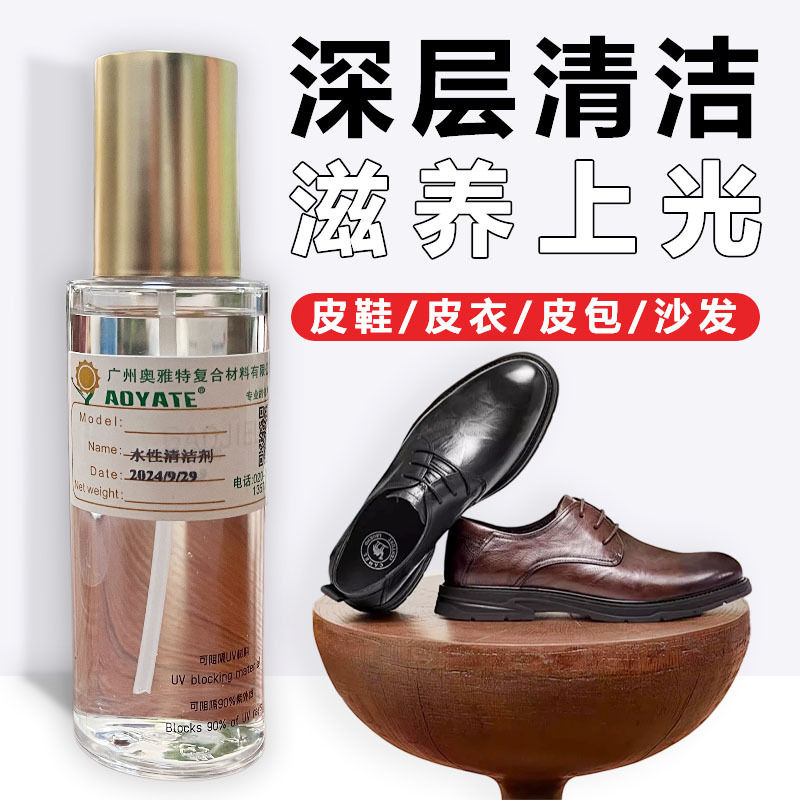 ȫ�滤���߶�Ƥ��������װ�ָ�Ƥ��ԭ�й�����ϸ�ĺǻ�����Ƥ