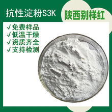 ���Ե���S3K �R������� ʳƷ ����Ʒ ԭ�� ���۶�NҎ��S��ֱ�l