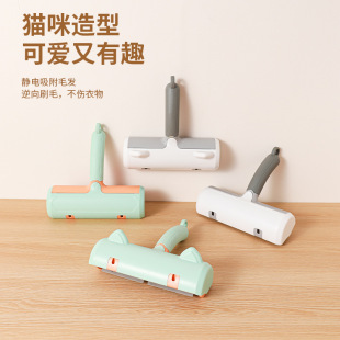 Pet-Specific Hair Remover Roller Lint Remover Cat Electrostatic Hair Removal Brush Clothing Sofa Dust Remover