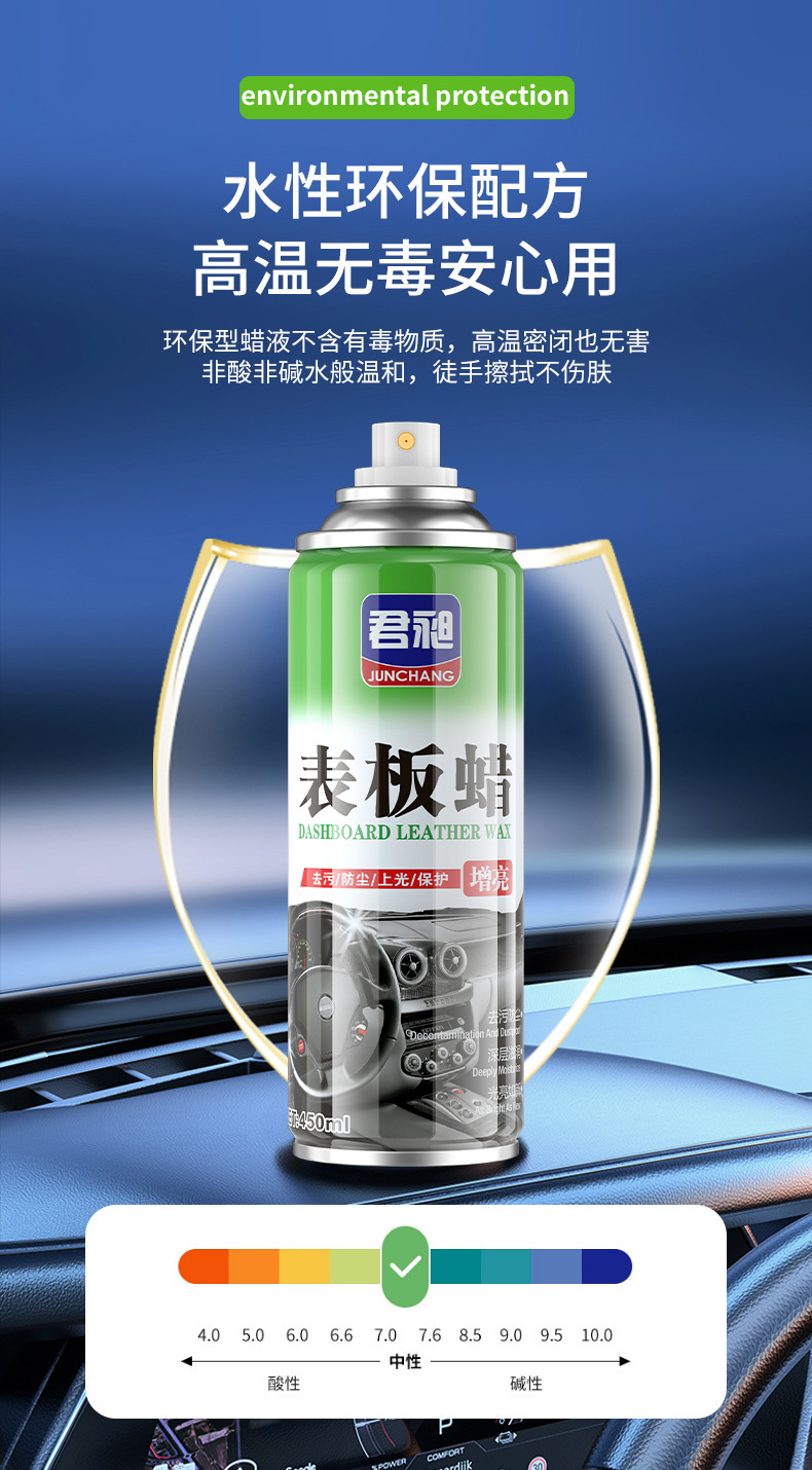 Dashboard Wax, Car Dashboard Wax, Dust Removal, Interior Polishing and Maintenance, Plastic Leather Renovation and Maintenance Wax