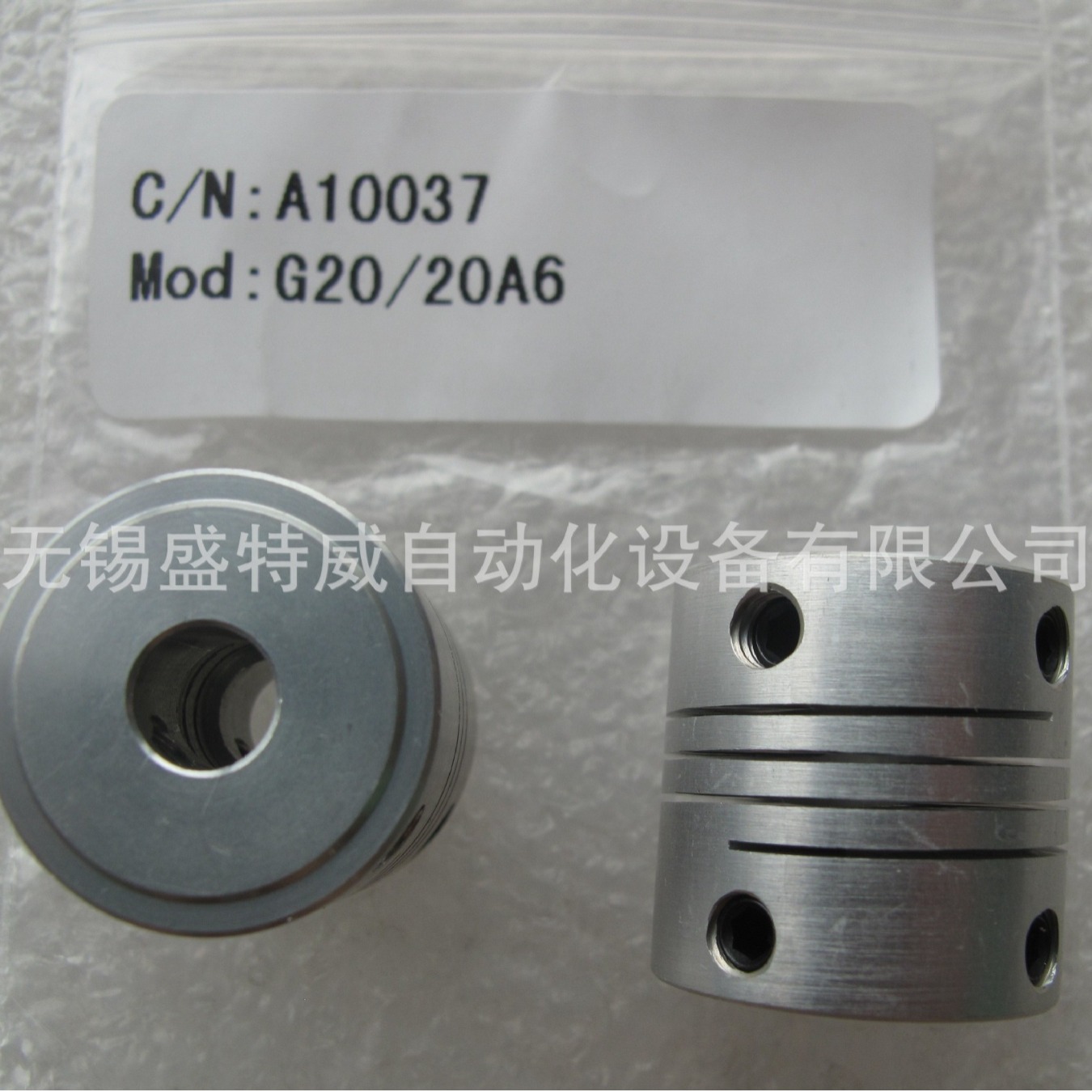 全新原装 G30/30A10/6  宜科ELCO顶丝螺纹型弹性联轴器