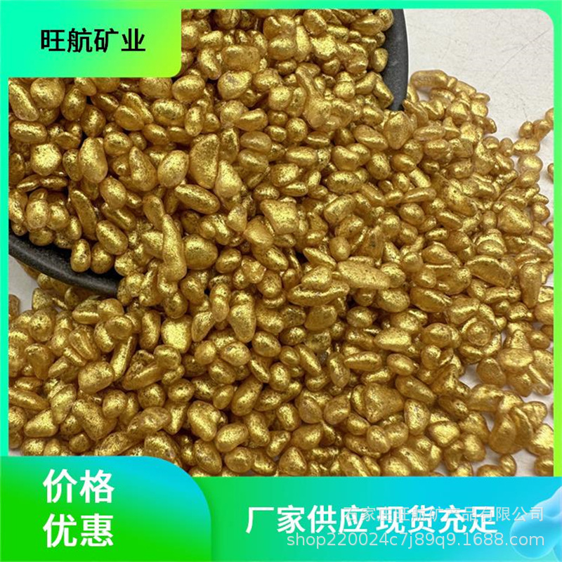 厂家批发金财米财神米聚宝盆金沙米供奉香炉填充乔迁开业装饰礼物