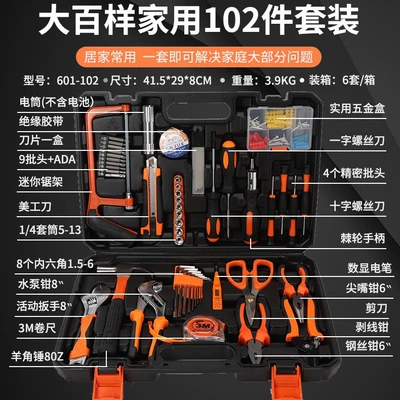 sample 102 suit toolbox: Repair kit