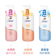 多芬精华沐浴露500g持久留香沐浴乳液樱花甜香大容量整箱批