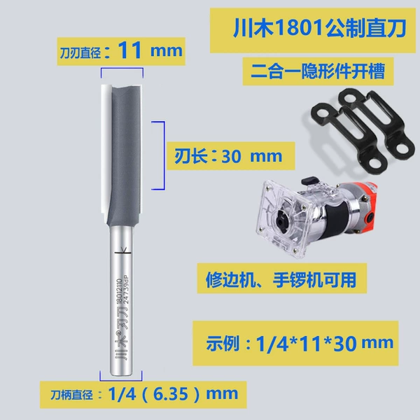 1/4*11*30 small handle