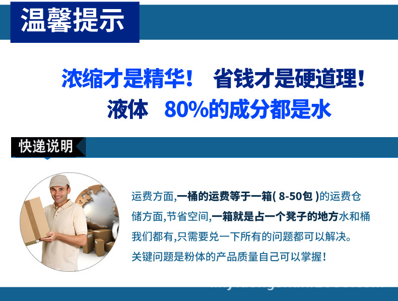 洗车粉详情00-1_01.jpg