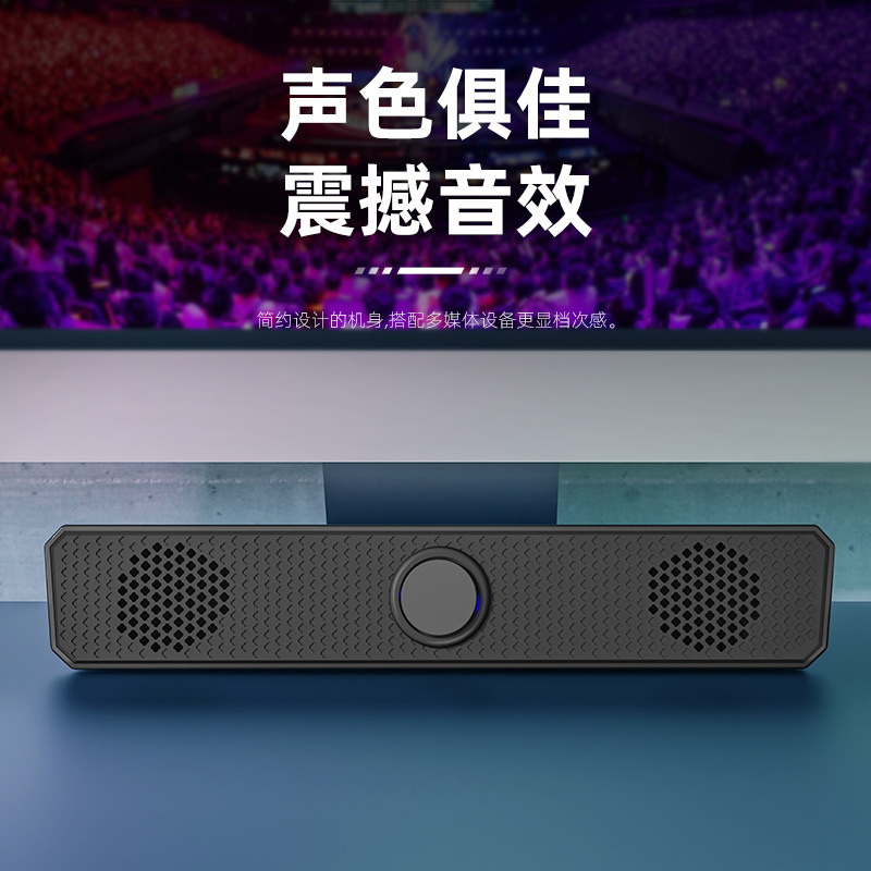 Transfronterizo K2852 largo Bluetooth audio USB con cable teléfono móvil portátil de escritorio multimedia pequeño audio