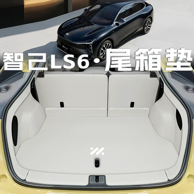 Trunk Mat – new LS6 trunk mat, modified