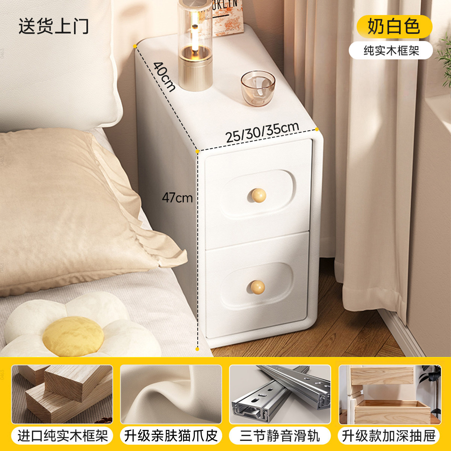 Cream-wind bedside tablero de madera maciza dormitorio doméstico 2025 explosión pequeña cama de almacenamiento pequeño gabinete lujoso sensación de alto nivel