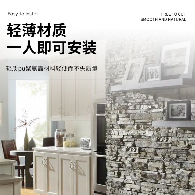 Pu cultural ladrillo pared de fondo interior y exterior villa azulejos de pared balcón sala de estar azulejos de pared antiguos decoración de pared exterior fábrica a prueba de humedad