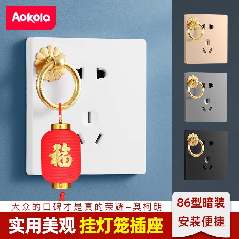 86型暗装厨房阳台挂灯笼插座明装墙壁五孔插座七孔面板带挂钩家用
