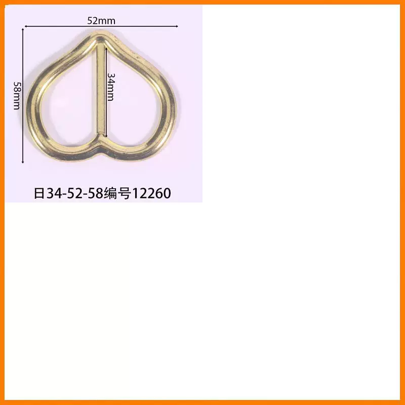 内径34mm心形日字扣包带调节箱包服饰鞋扣针扣配件辅料鞋花三件套