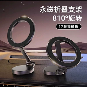Avtomobil üçün Maqnit Telefon Tutacağı, Alüminium Ərinti, Qatlanan, Fırlanan, Universal
