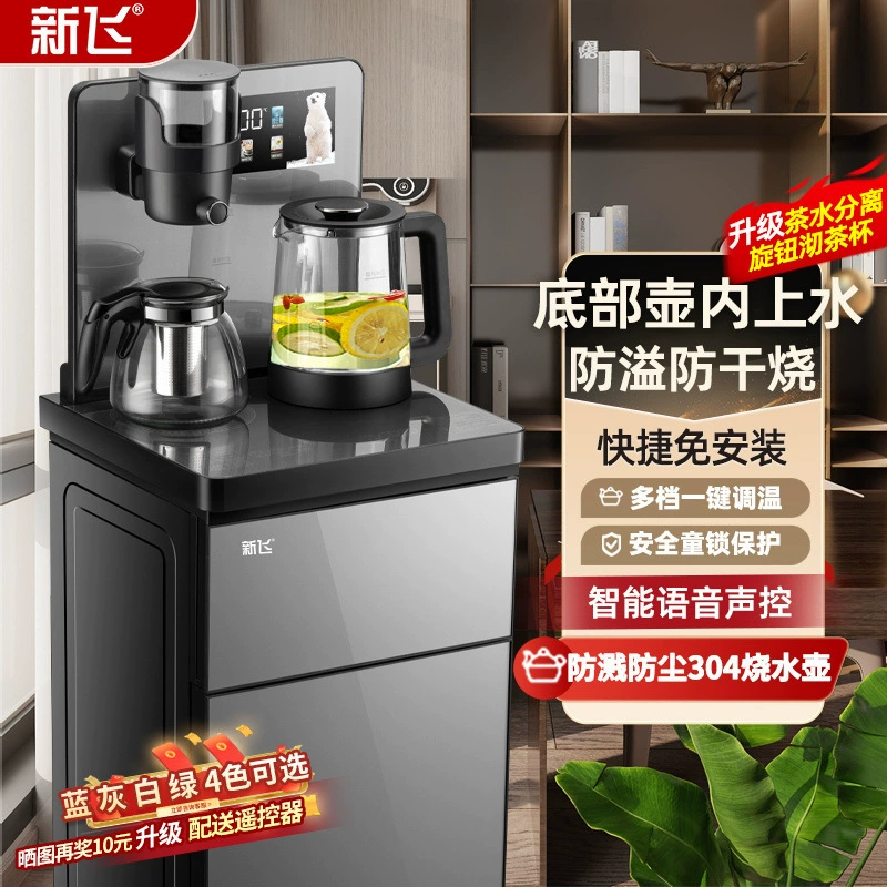 Xinfei Tea Bar машина бытовой 2024 новый диспенсер для воды