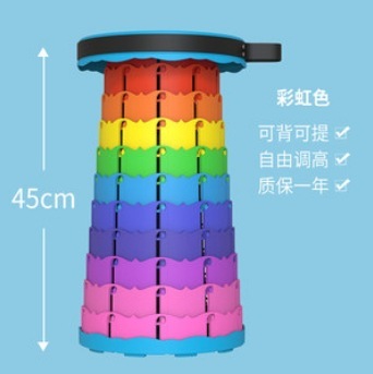 工場直販第 5 世代折りたたみ伸縮スツールポータブル釣りスツールレインボースタイル超軽量屋外レジャープラスチックスツール|undefined