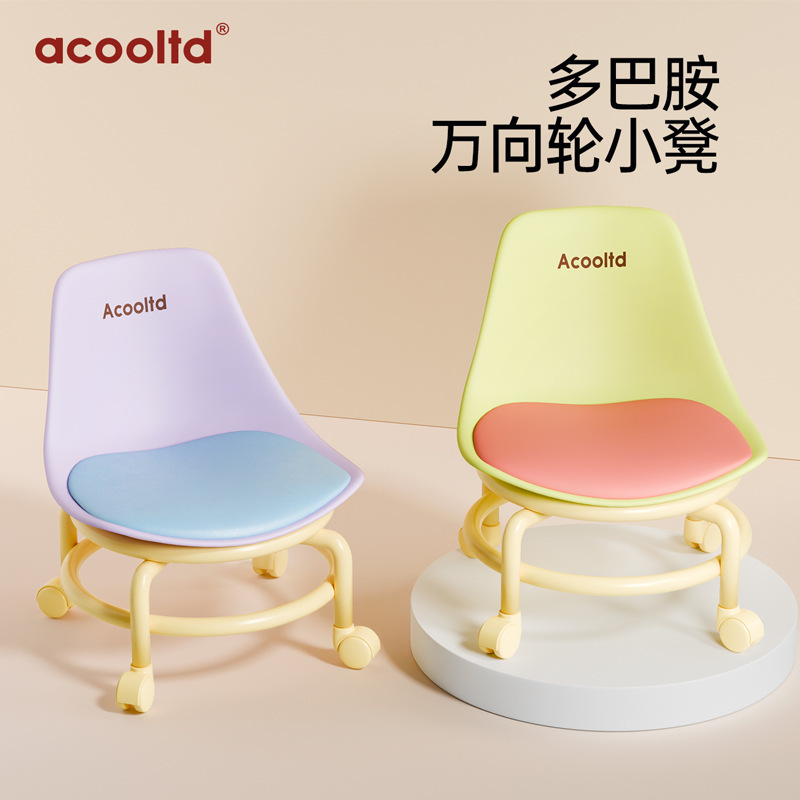 Dopamine Swivel Stool with Backrest, Movable and Rotating, Suitable for Carrying Babies, Comfortable for Long Sitting, Detachable for Unpacking, Low Stool with Wheels