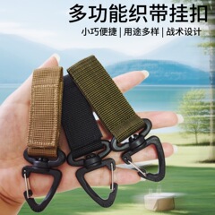 アウトドアタクティカルバックパックバックル 360 度回転三角バックルキーホルダー多機能カラビナ D 型吊りリングバックル