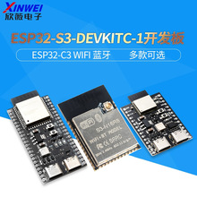 ESP32-S3-DevKitC-1�_�l�� ai N16R8 ESP32-C3 /C6 Wifi �{��