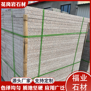 ��ɏ�t����廨���� �\�tɫ���ʯ������ʯʯ�u�t��֦��ɒ��