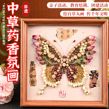 zвșծʽƴNϰBFɳֹ