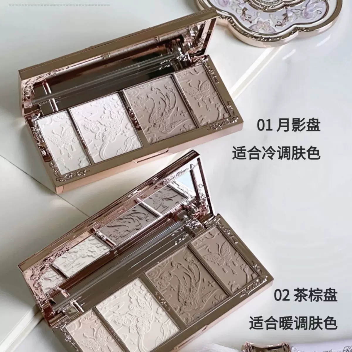 花知晓蝴蝶云肩修容盘高光新品提亮阴影自然立体哑光浮雕现货儿童