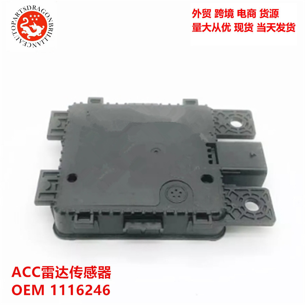 Para sensor de proximidad ACC Radar11162468 11162469 544772965 86106000