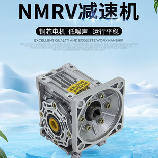 NMRV�X���p�ٙCRV30С��΁݆΁�U�p�ٙCRV��ʽ��ʽ�p������̖�Rȫ