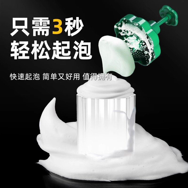 洗面奶打泡器自动起泡器洗脸洗发水沐浴露专用泡沫瓶子发泡神器|undefined