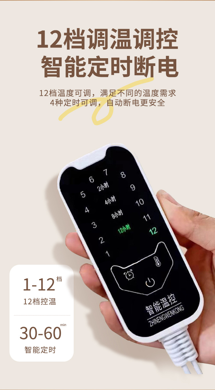 Electric Sea Salt Heat Therapy Bag with Mugwort Herbal Fill 12 Level Temperature Control Digital Timer for Waist and Abdomen in use