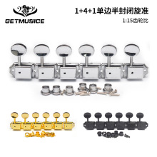 ���ֆ�߅늼�����׼1+4+1�{��ᔰ���]��׼��������ɫ��ɫ�tɫ