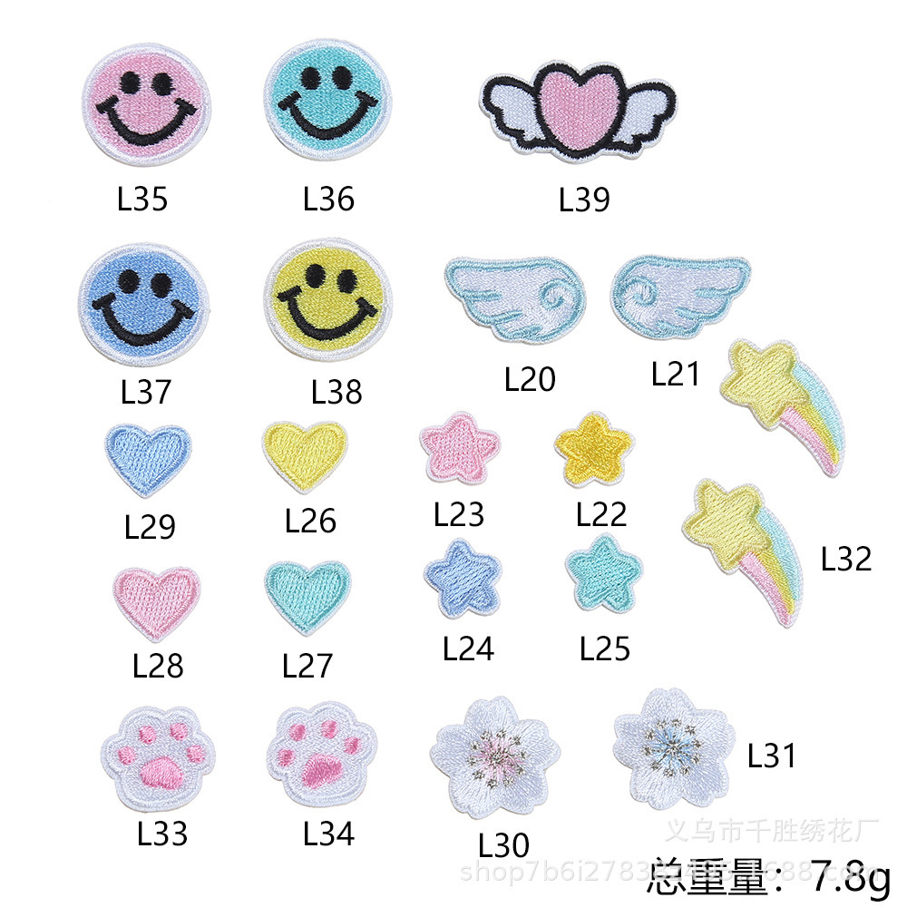 卡通微笑脸布贴迷你爱心布贴diy鞋袜帽子装饰绣花标服装刺绣布贴